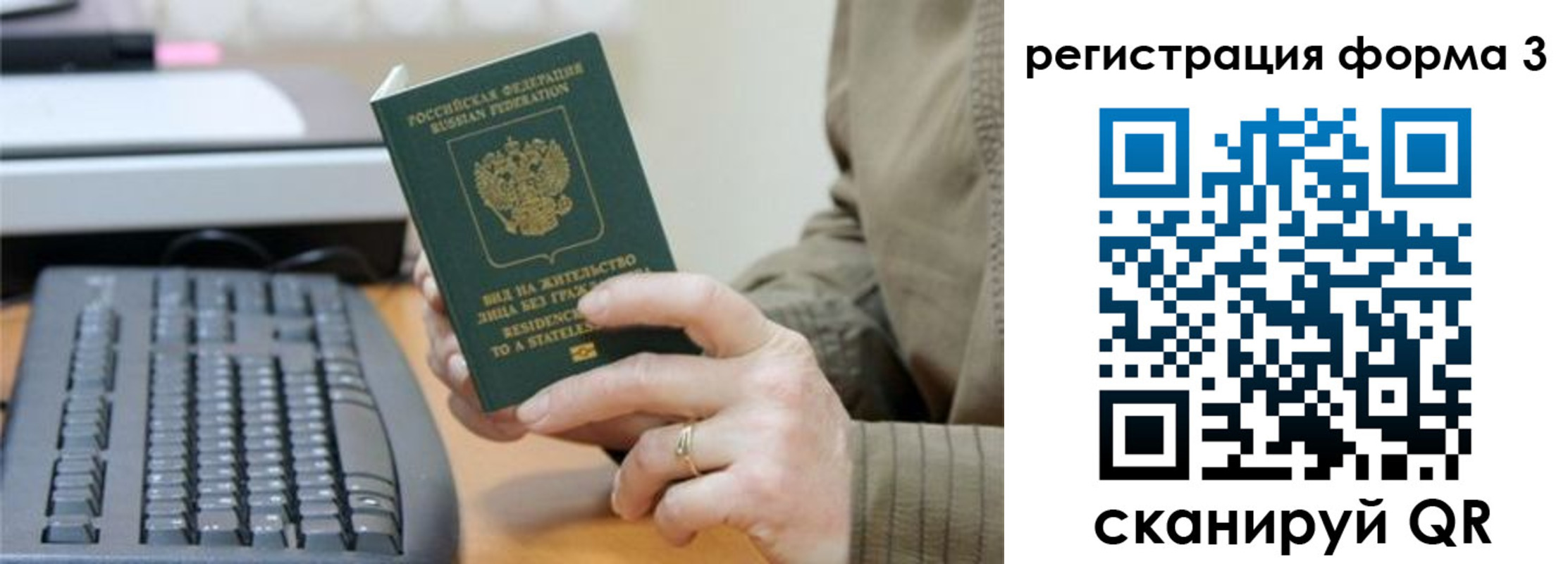 где прописаться в Людиново