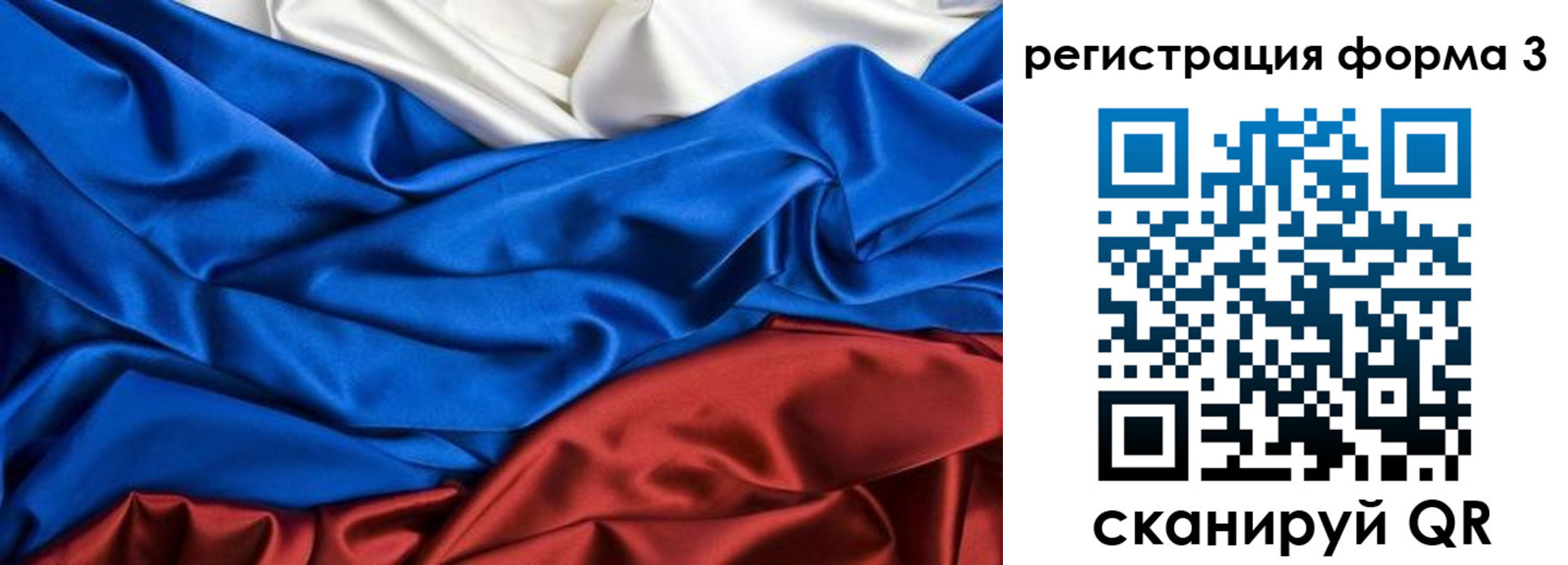 временная регистрация надежно в Людиново